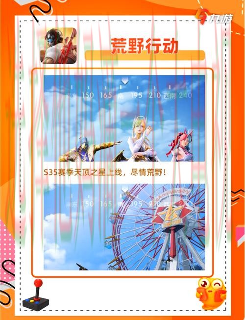 畅享精彩游戏体验 - 爱游戏APP官网