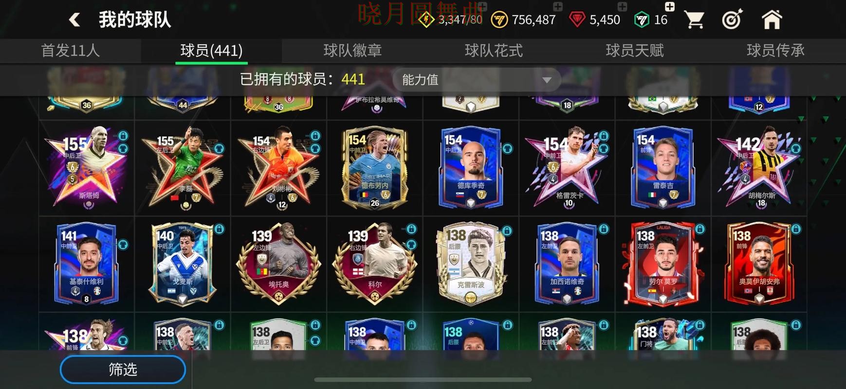 世界杯买球网站进攻型球队真的更稳吗完整教学 世界杯买球网站进攻型球队真的更稳吗完整教学