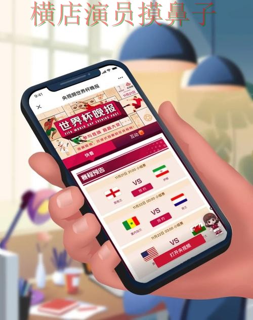 世界杯投注平台哪个好？围绕真实体验+直播体验做一次揭秘（世界杯赛事中心）